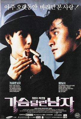 日漫动漫 鬼灭之刃 锻刀村篇