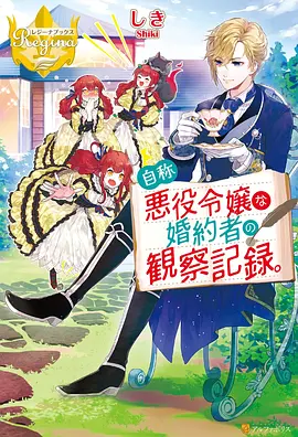 日漫动漫 间谍过家家 第二季