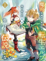 日漫动漫 死神 千年血战篇