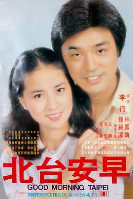 日漫动漫 东京复仇者 第二季
