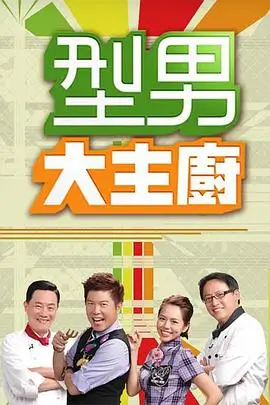 日漫动漫 火影忍者 博人传