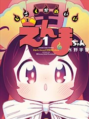 日漫动漫 葬送的芙莉莲